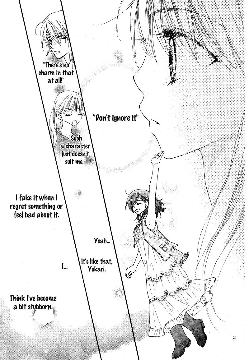 Dear! (MITSUKI Kako) Chapter 2 page 33 - Chapter 2