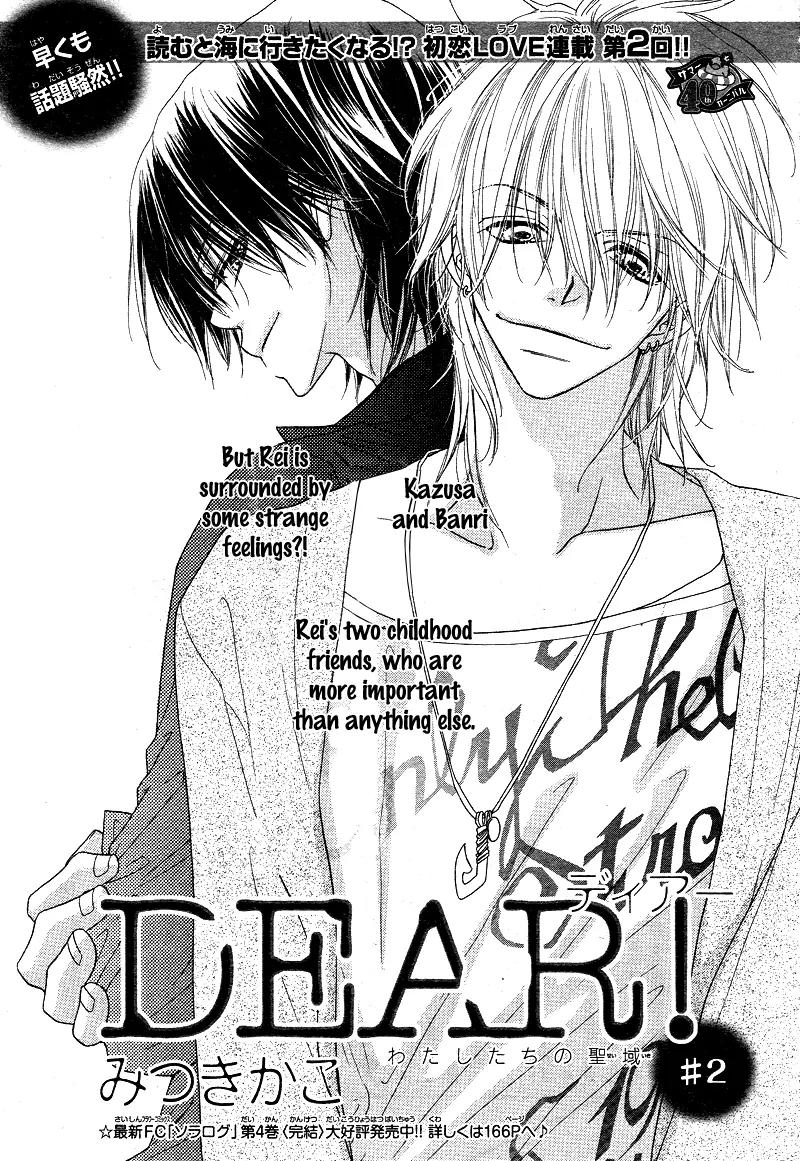 Dear! (MITSUKI Kako) Chapter 2 page 4 - Chapter 2