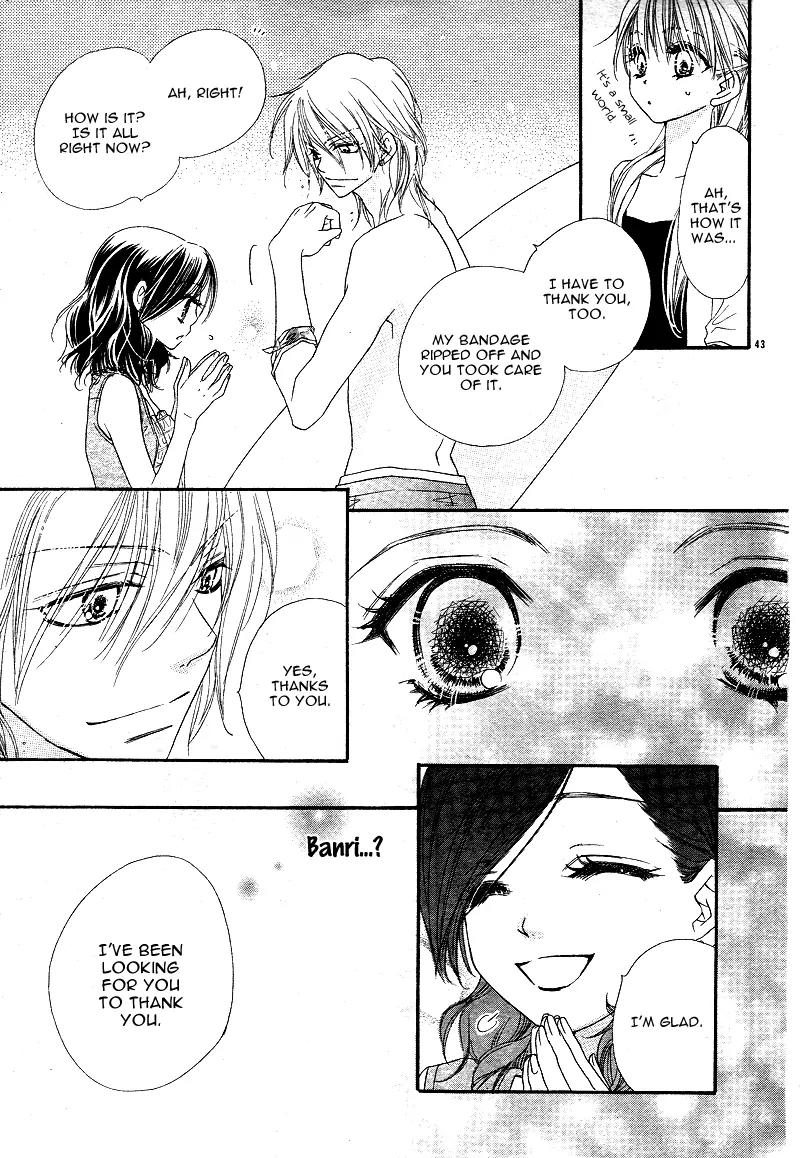 Dear! (MITSUKI Kako) Chapter 2 page 44 - Chapter 2