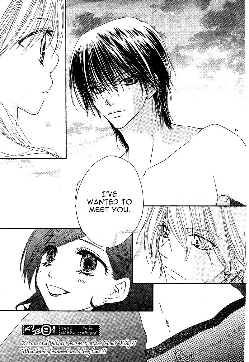 Dear! (MITSUKI Kako) Chapter 2 page 46 - Chapter 2
