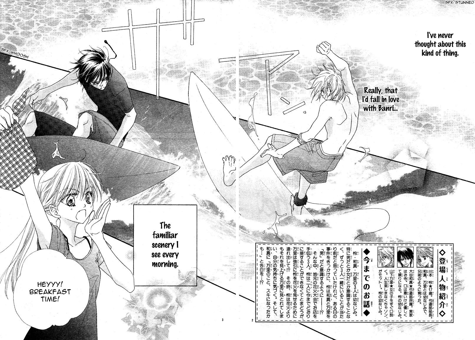 Dear! (MITSUKI Kako) Chapter 2 page 5 - Chapter 2