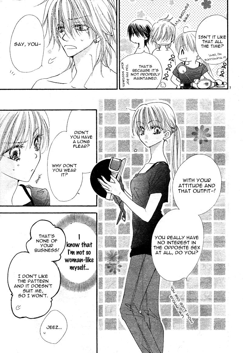 Dear! (MITSUKI Kako) Chapter 2 page 9 - Chapter 2
