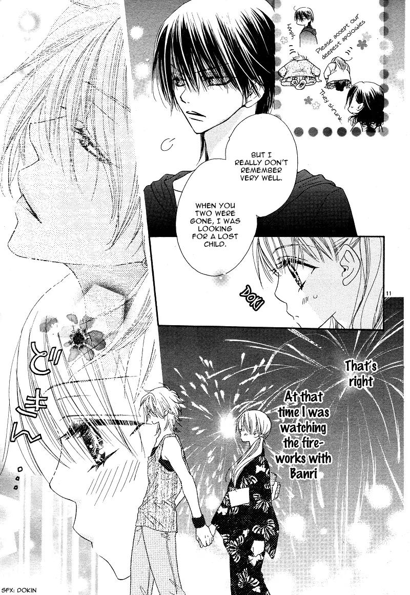 Dear! (MITSUKI Kako) Chapter 3 page 14 - Chapter 3