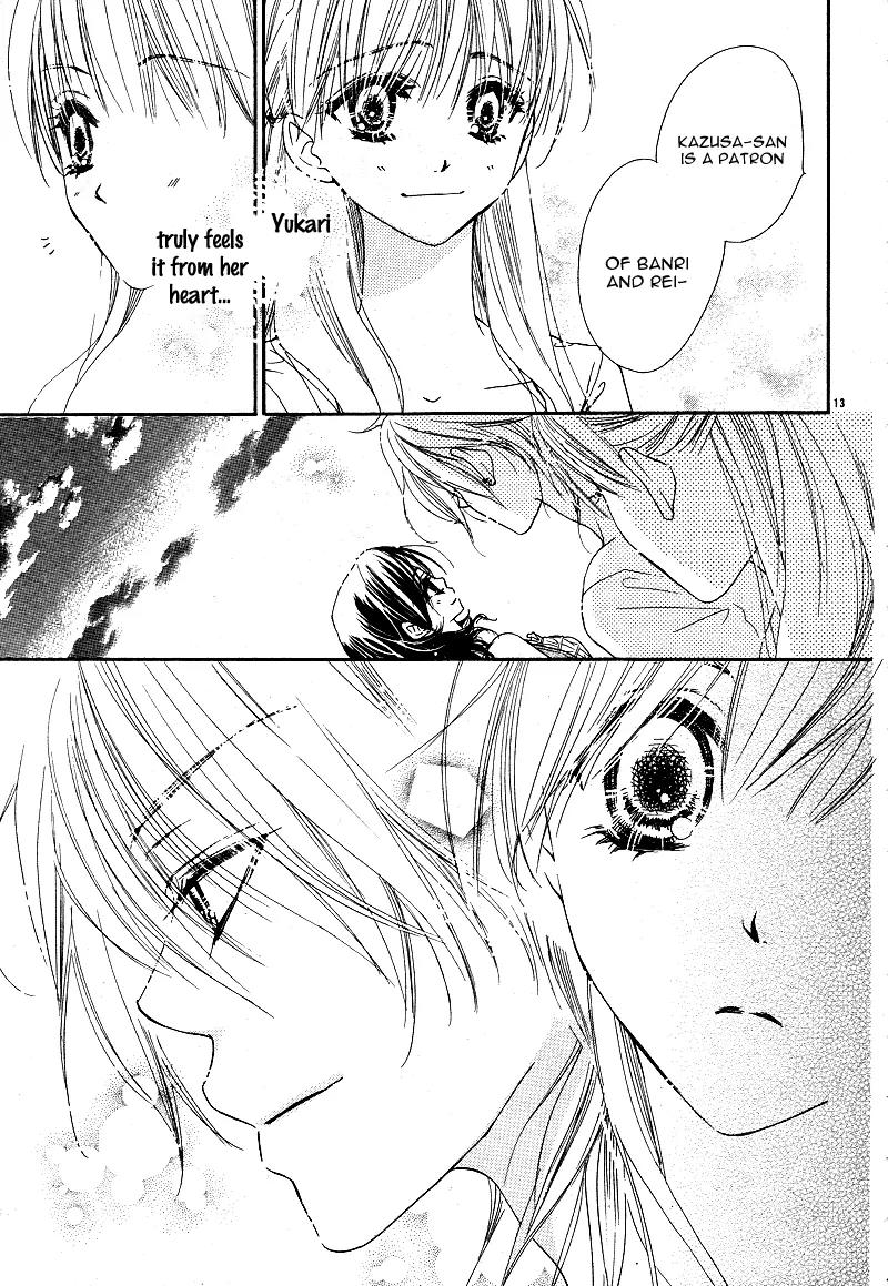 Dear! (MITSUKI Kako) Chapter 3 page 16 - Chapter 3