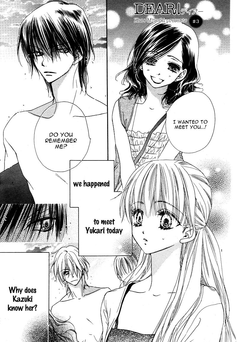 Dear! (MITSUKI Kako) Chapter 3 page 4 - Chapter 3