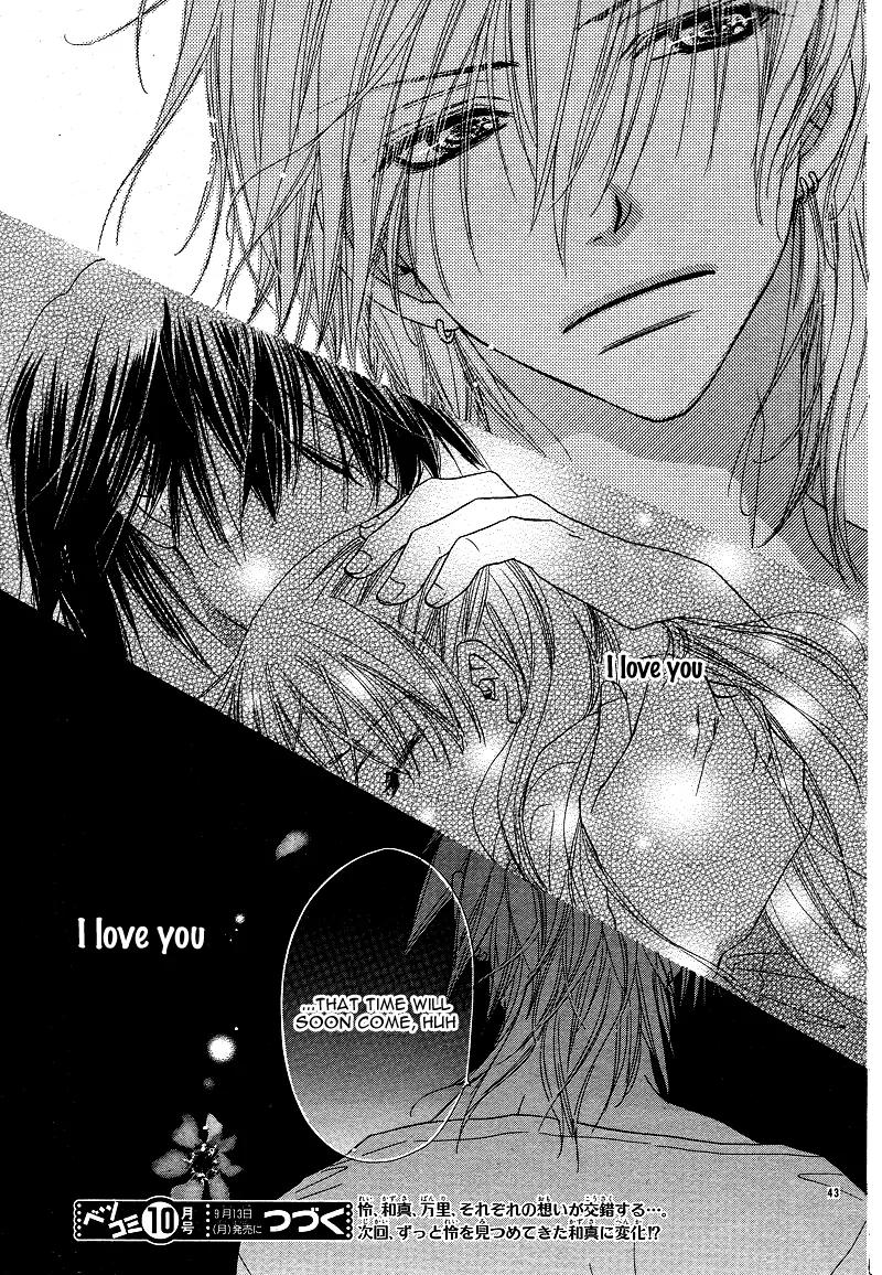 Dear! (MITSUKI Kako) Chapter 3 page 45 - Chapter 3