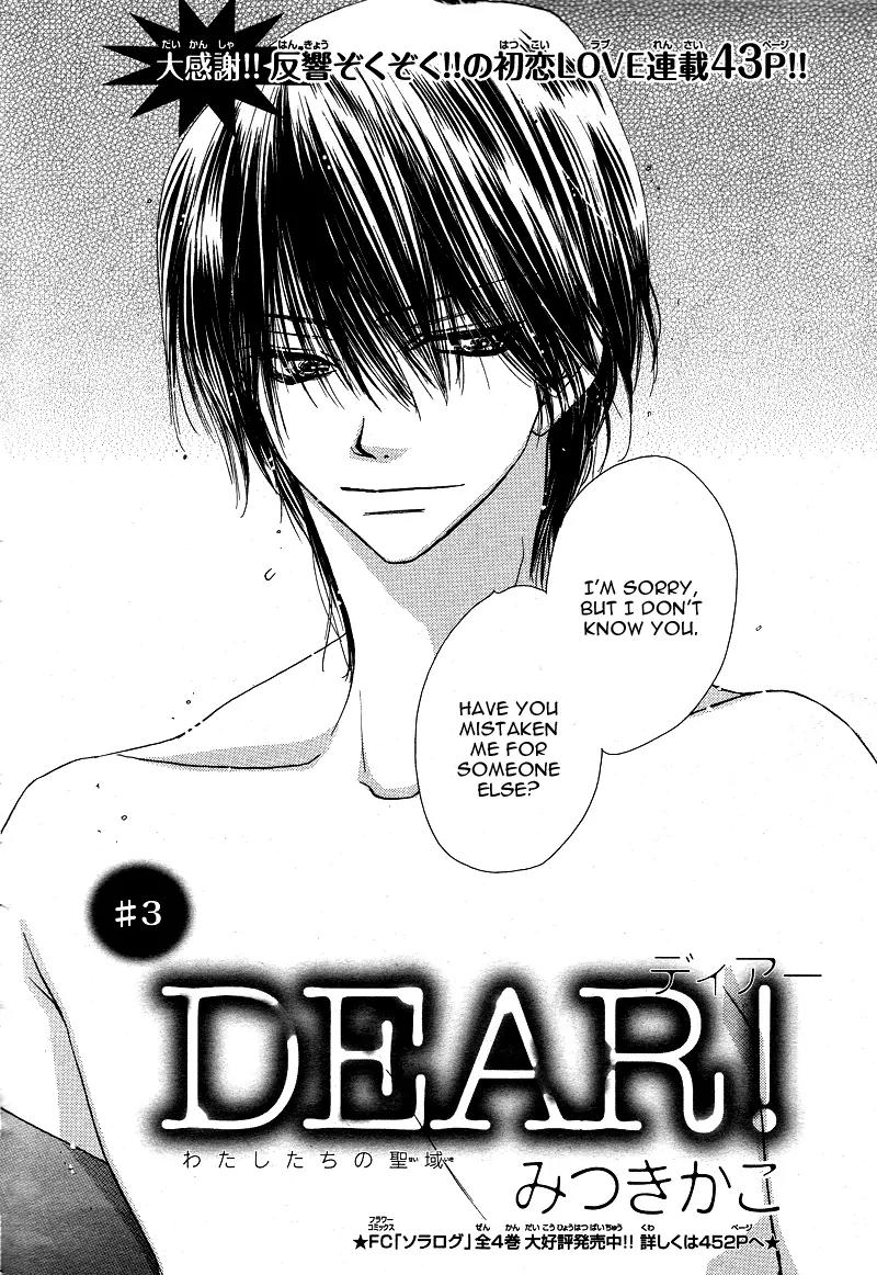 Dear! (MITSUKI Kako) Chapter 3 page 5 - Chapter 3