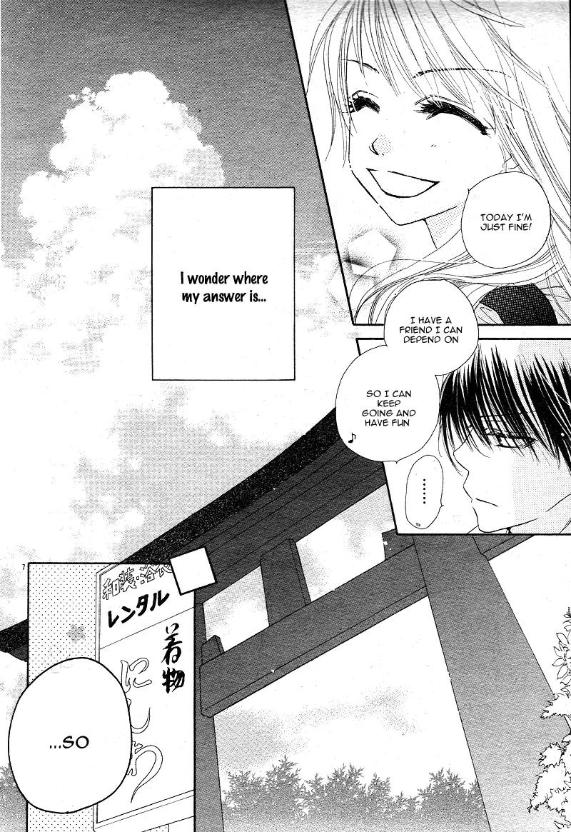 Dear! (MITSUKI Kako) Chapter 4 page 11 - Chapter 4