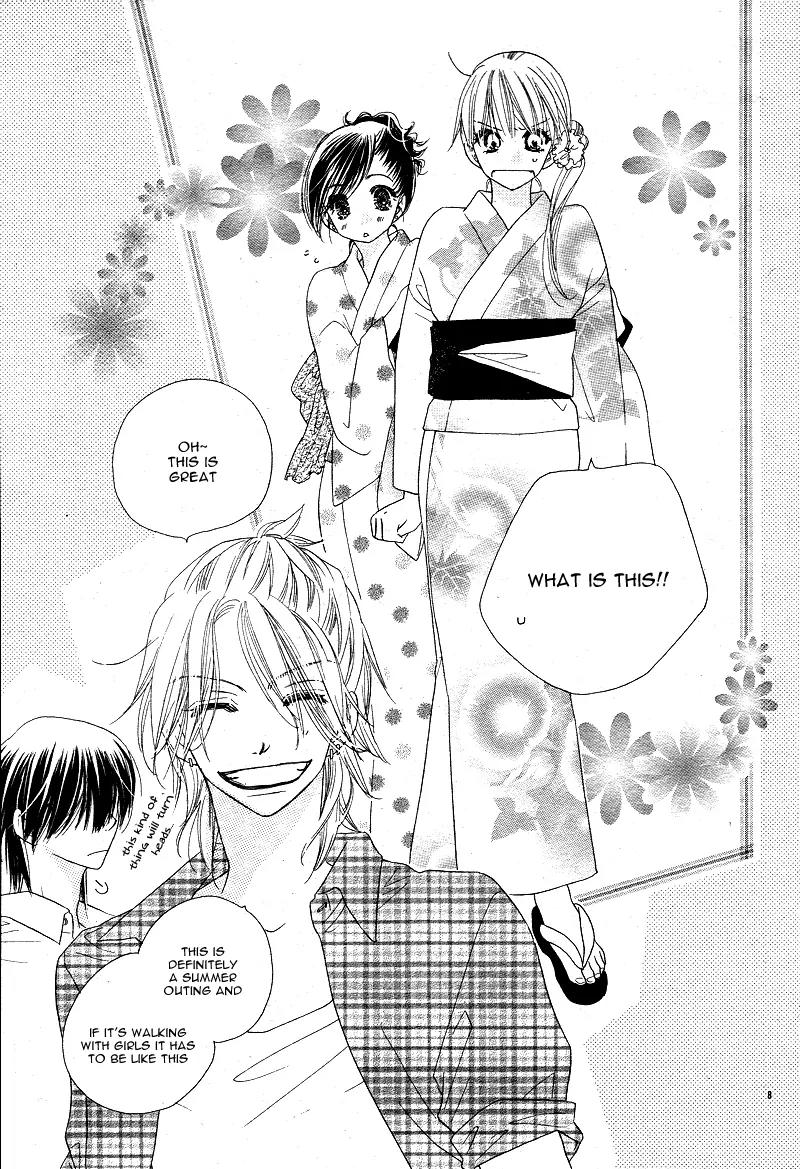 Dear! (MITSUKI Kako) Chapter 4 page 12 - Chapter 4