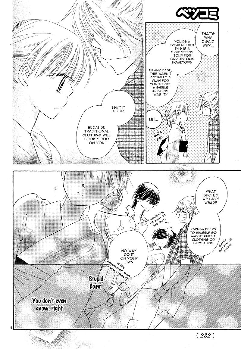 Dear! (MITSUKI Kako) Chapter 4 page 13 - Chapter 4