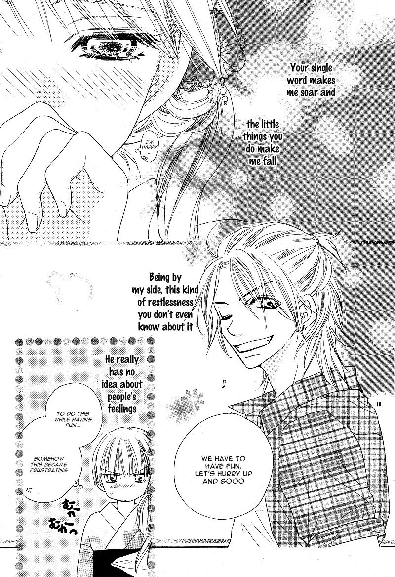 Dear! (MITSUKI Kako) Chapter 4 page 14 - Chapter 4