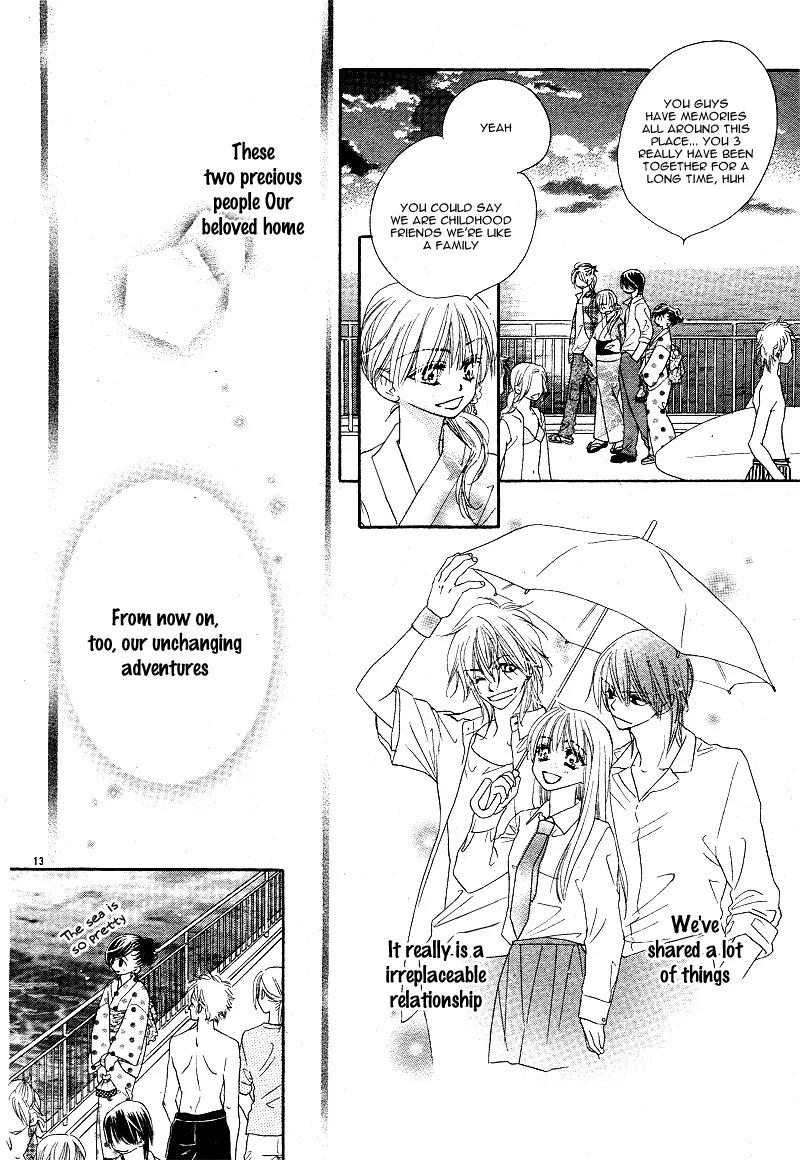 Dear! (MITSUKI Kako) Chapter 4 page 17 - Chapter 4
