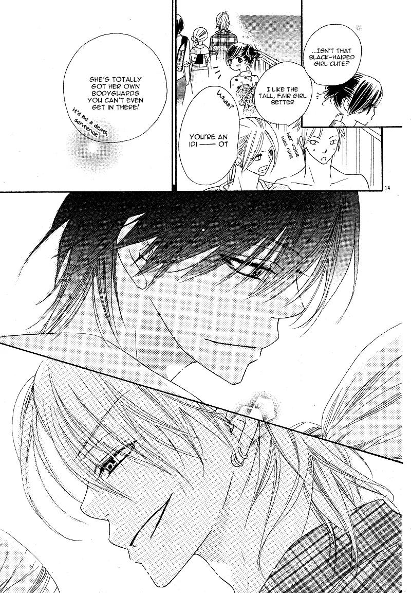 Dear! (MITSUKI Kako) Chapter 4 page 18 - Chapter 4