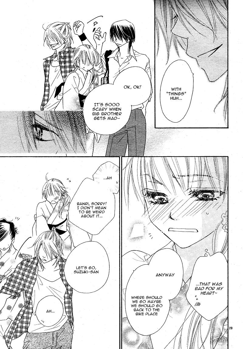 Dear! (MITSUKI Kako) Chapter 4 page 24 - Chapter 4
