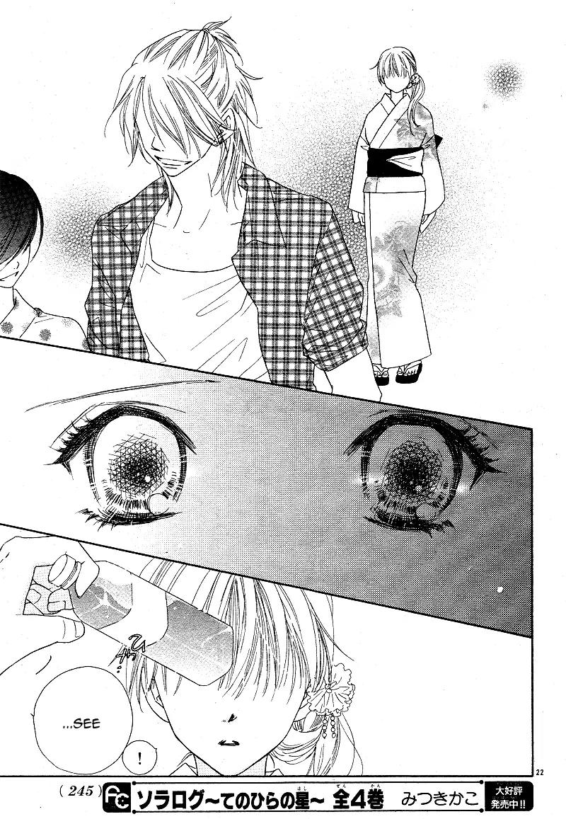 Dear! (MITSUKI Kako) Chapter 4 page 26 - Chapter 4