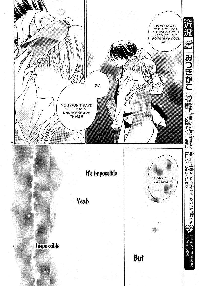 Dear! (MITSUKI Kako) Chapter 4 page 27 - Chapter 4