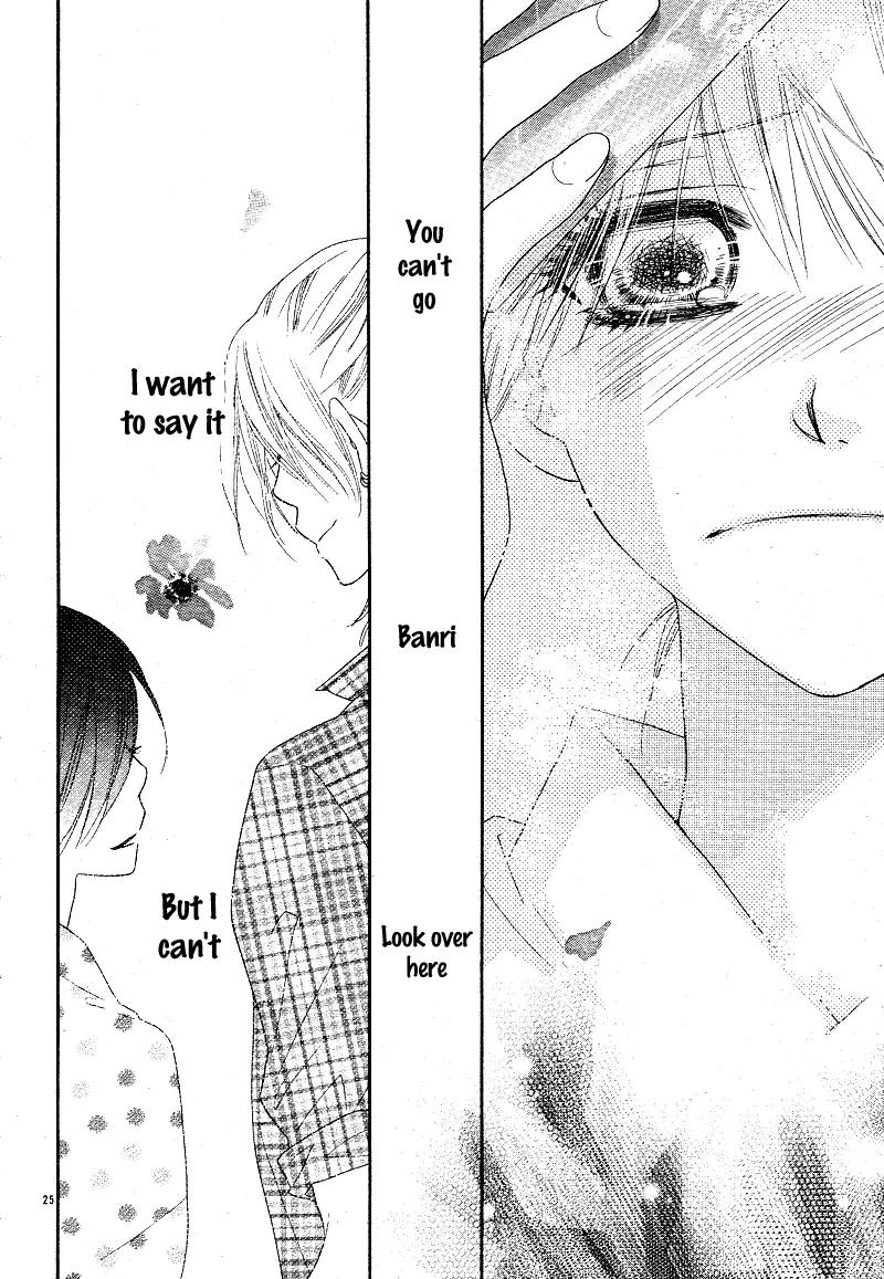 Dear! (MITSUKI Kako) Chapter 4 page 29 - Chapter 4