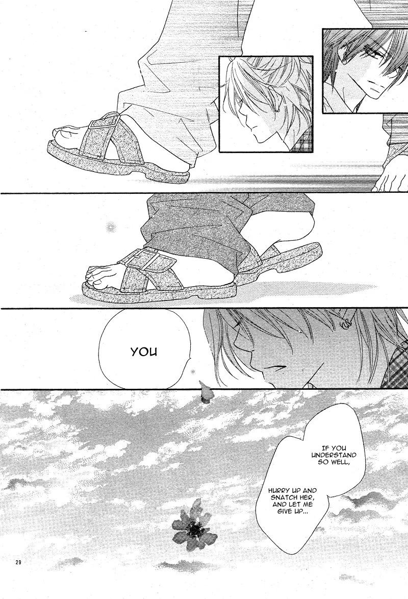 Dear! (MITSUKI Kako) Chapter 4 page 33 - Chapter 4