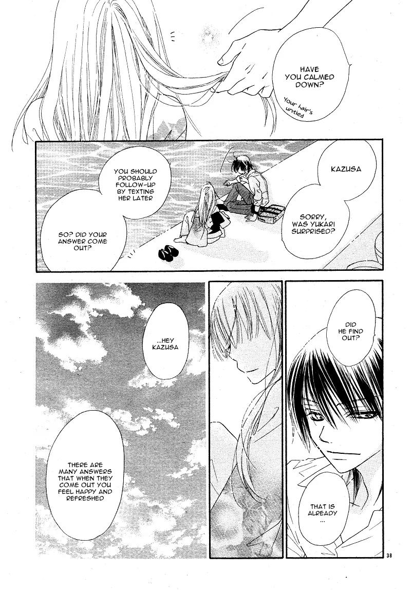 Dear! (MITSUKI Kako) Chapter 4 page 42 - Chapter 4