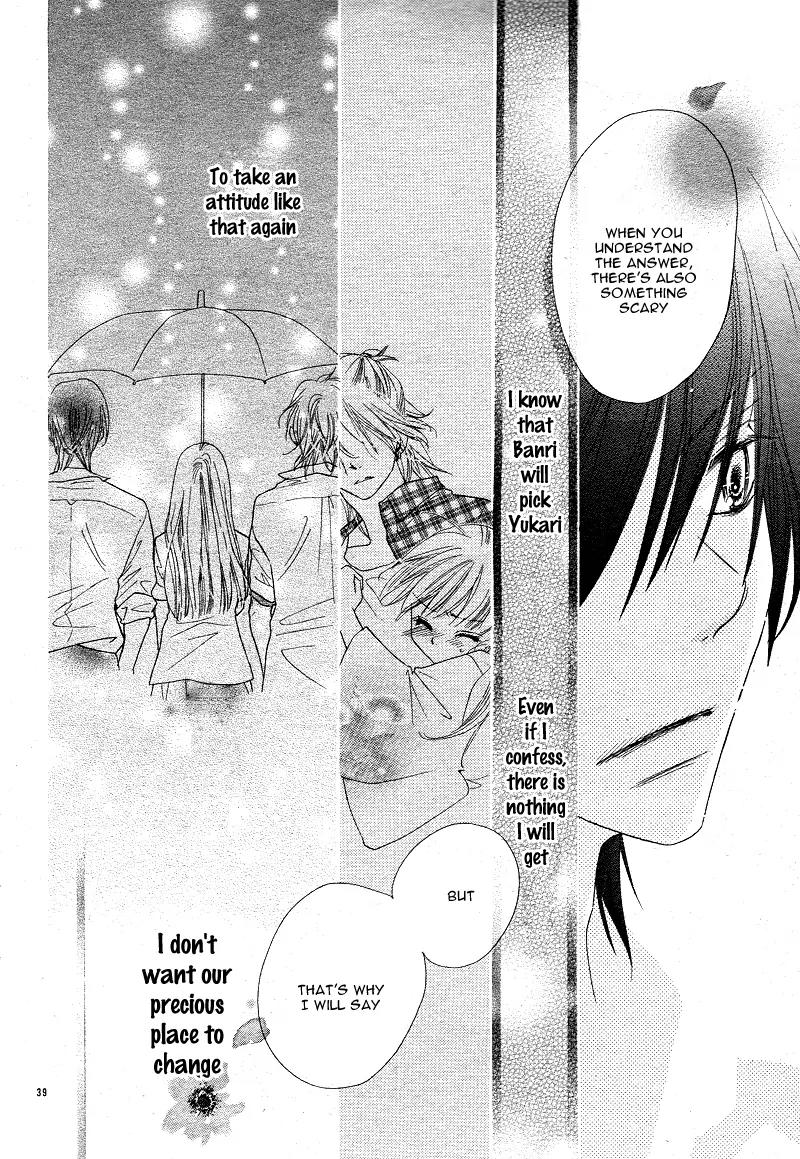 Dear! (MITSUKI Kako) Chapter 4 page 43 - Chapter 4