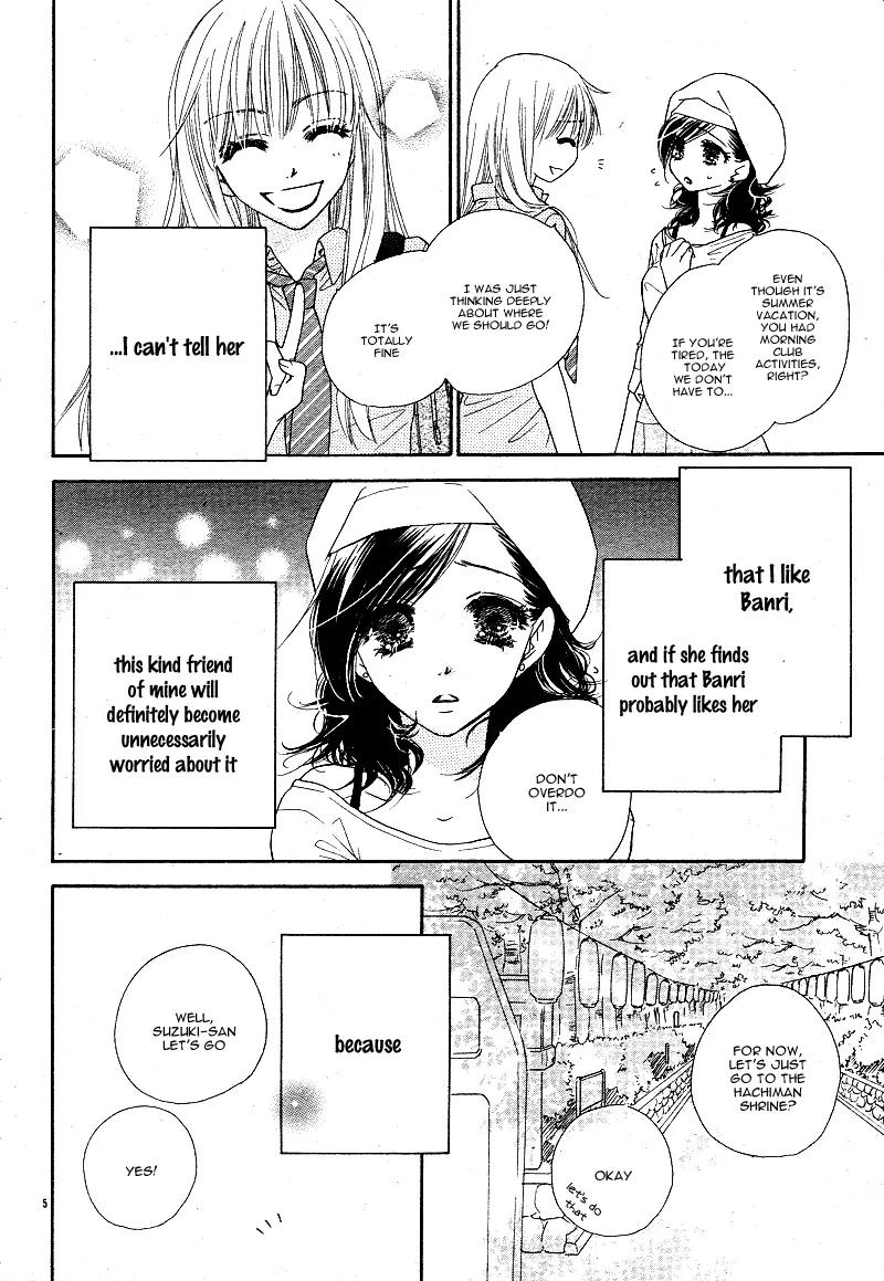Dear! (MITSUKI Kako) Chapter 4 page 9 - Chapter 4