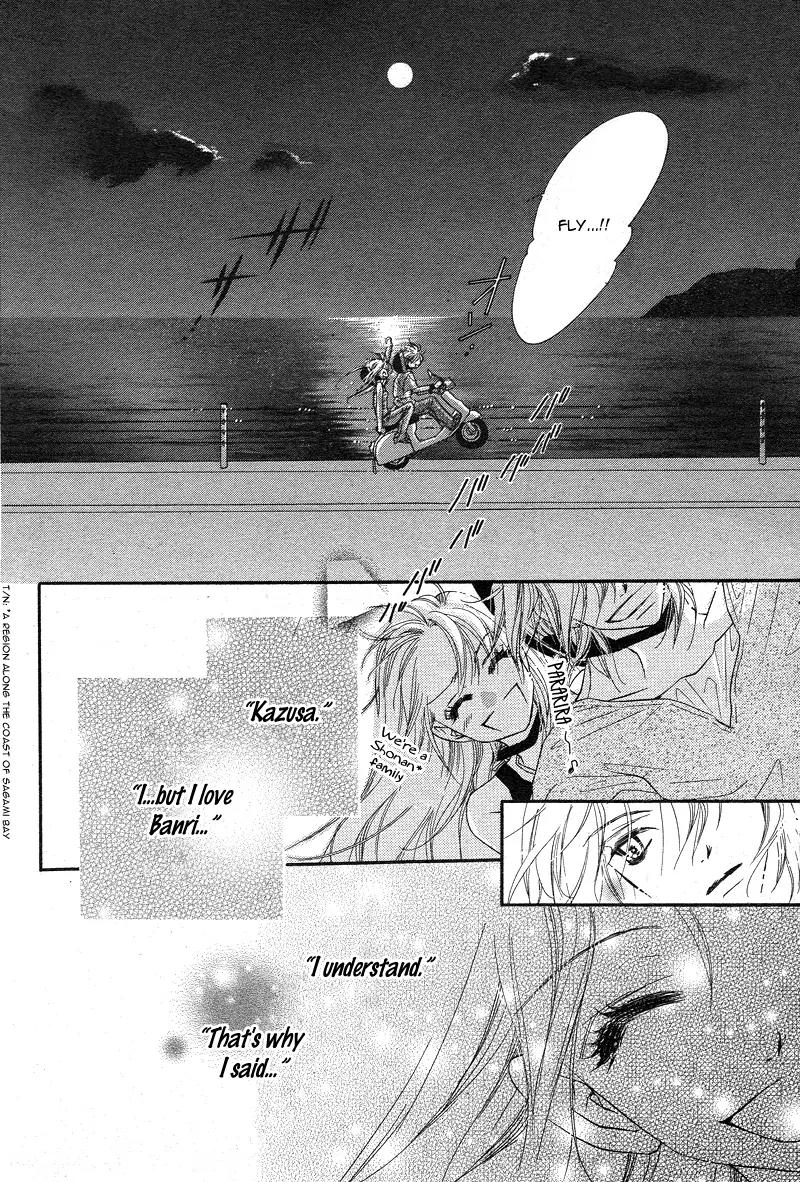 Dear! (MITSUKI Kako) Chapter 5 page 19 - Chapter 5