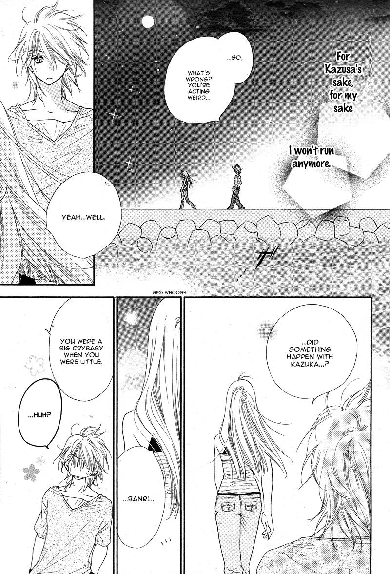 Dear! (MITSUKI Kako) Chapter 5 page 22 - Chapter 5