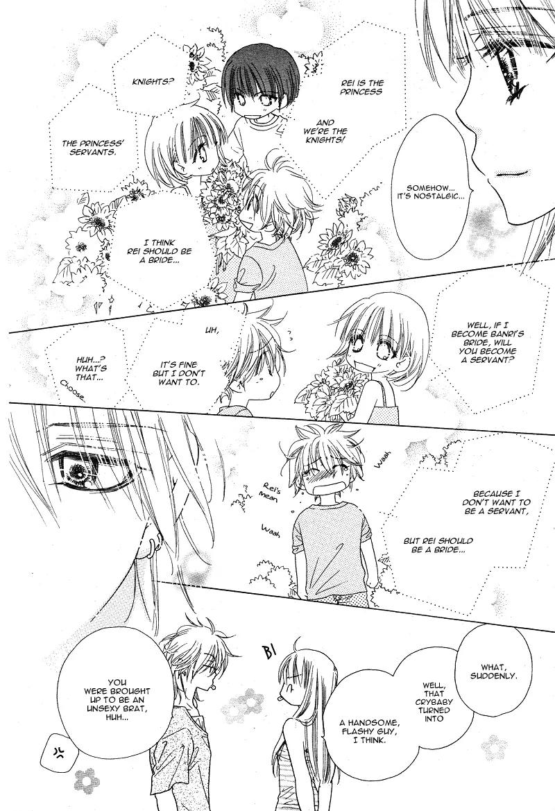 Dear! (MITSUKI Kako) Chapter 5 page 23 - Chapter 5
