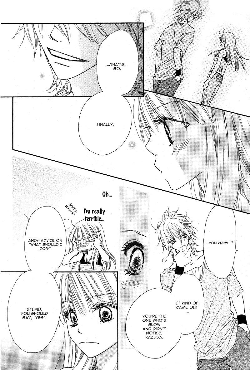 Dear! (MITSUKI Kako) Chapter 5 page 25 - Chapter 5