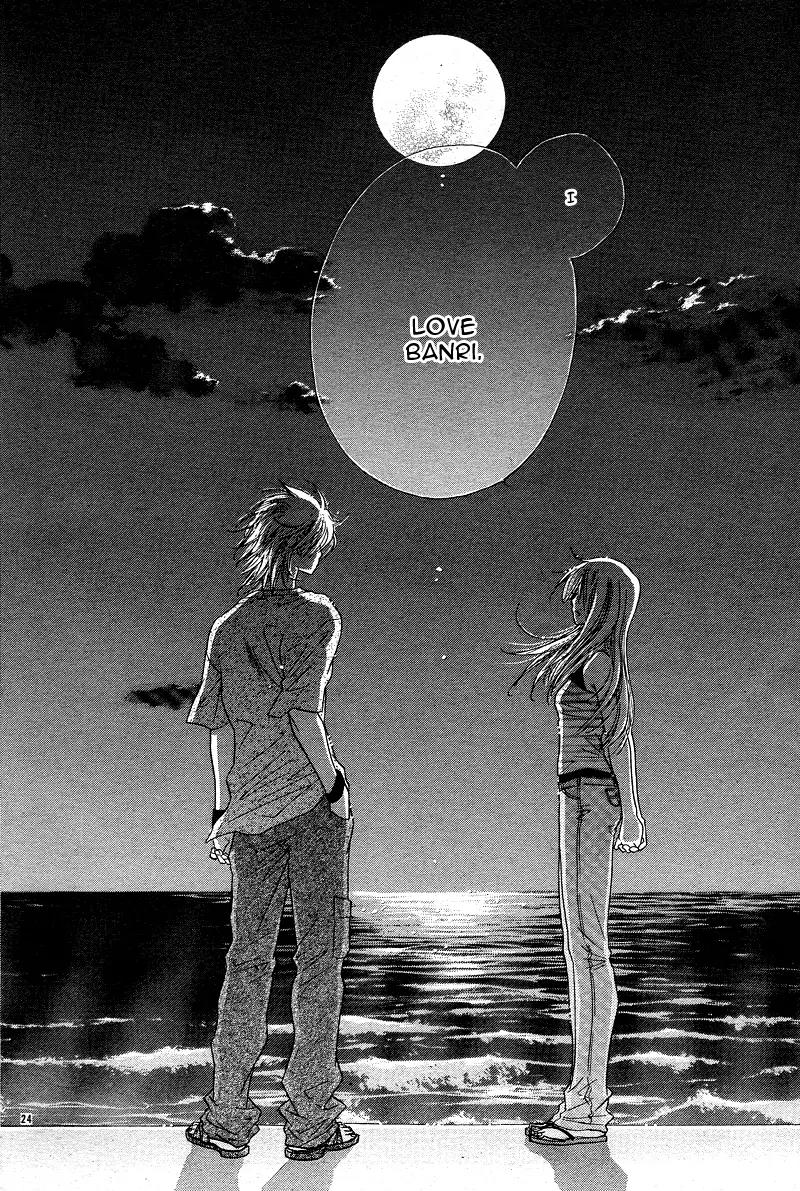 Dear! (MITSUKI Kako) Chapter 5 page 27 - Chapter 5