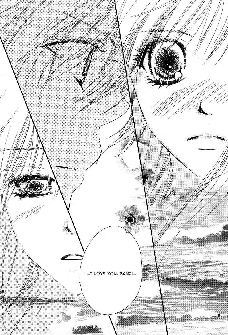Dear! (MITSUKI Kako) Chapter 5 page 28 - Chapter 5