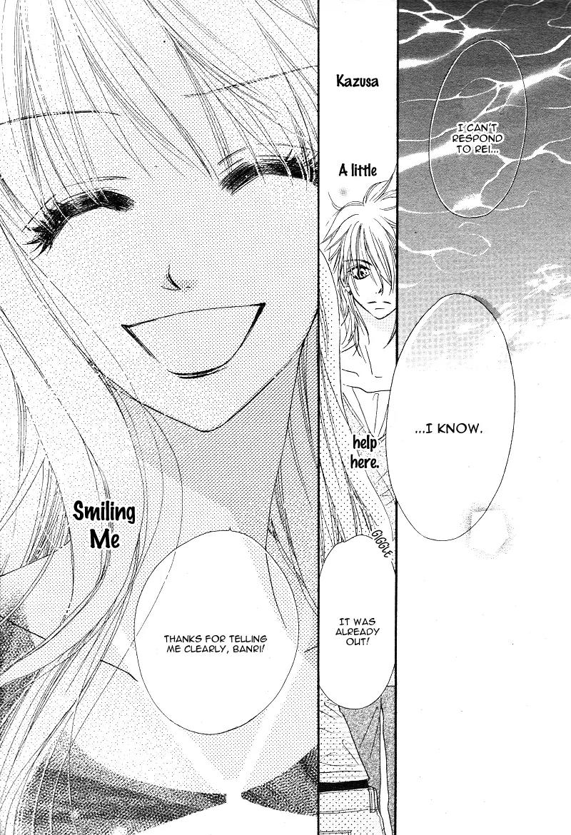 Dear! (MITSUKI Kako) Chapter 5 page 30 - Chapter 5