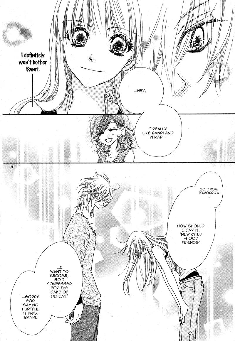 Dear! (MITSUKI Kako) Chapter 5 page 31 - Chapter 5