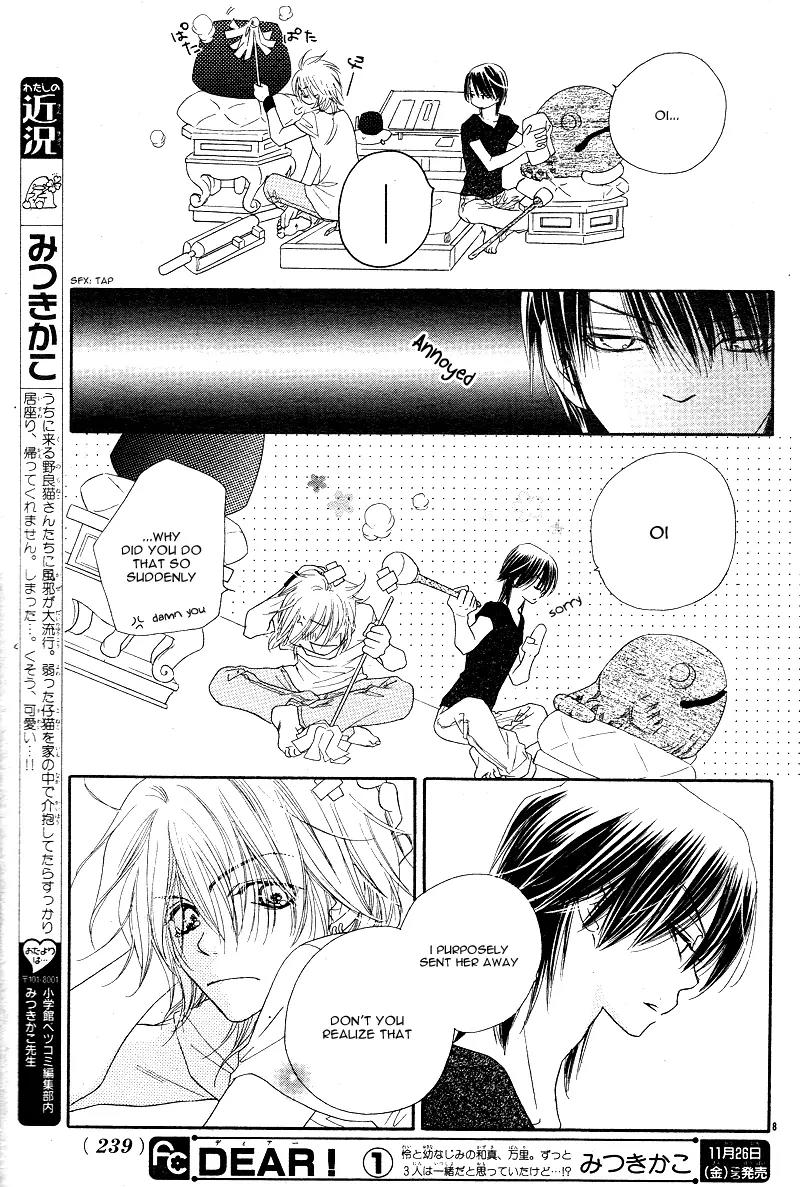 Dear! (MITSUKI Kako) Chapter 6 page 12 - Chapter 6