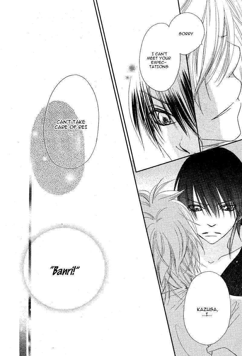 Dear! (MITSUKI Kako) Chapter 6 page 21 - Chapter 6