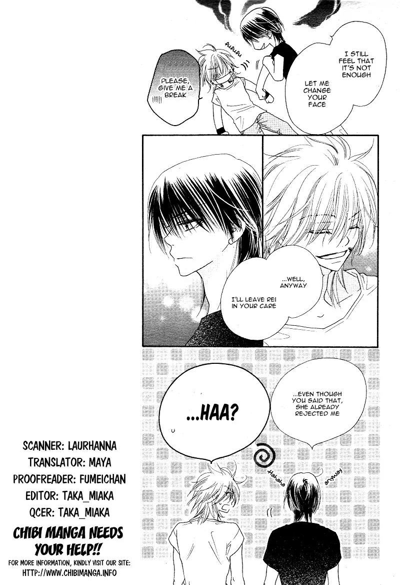 Dear! (MITSUKI Kako) Chapter 6 page 28 - Chapter 6