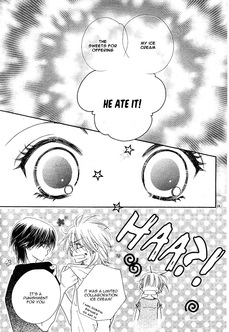 Dear! (MITSUKI Kako) Chapter 6 page 32 - Chapter 6
