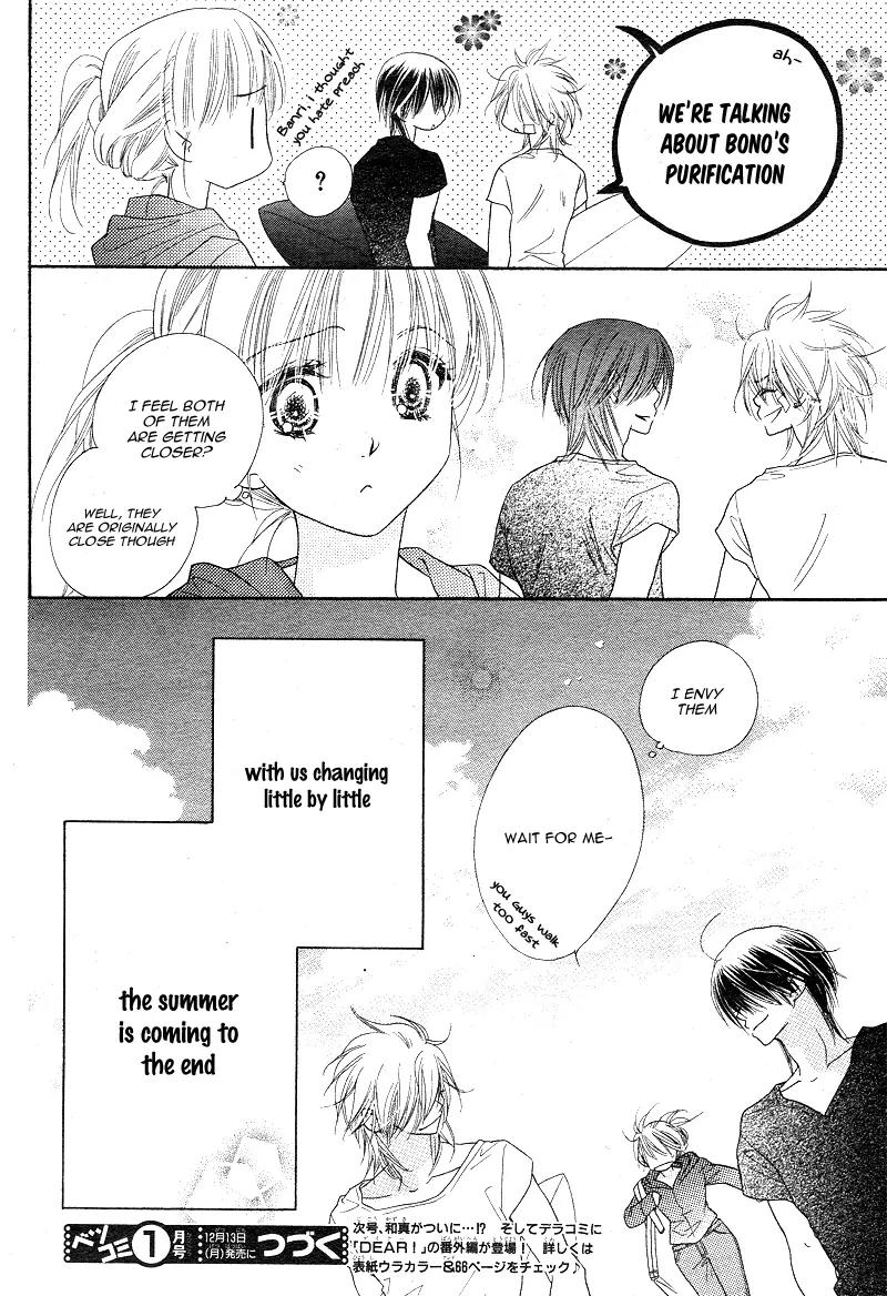 Dear! (MITSUKI Kako) Chapter 6 page 39 - Chapter 6