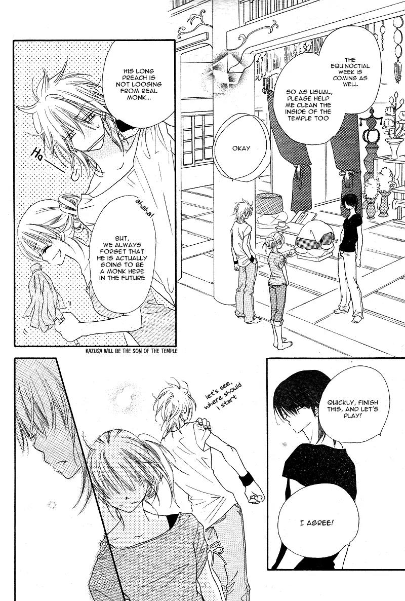 Dear! (MITSUKI Kako) Chapter 6 page 7 - Chapter 6