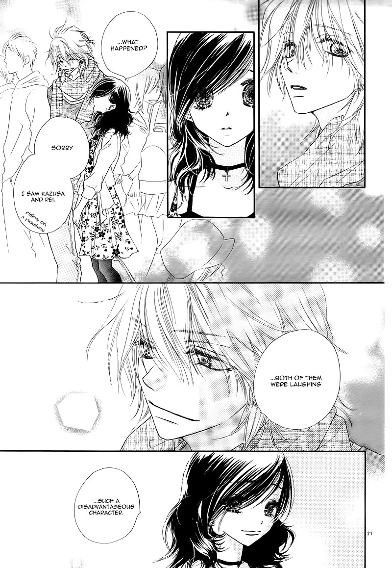 Dear! (MITSUKI Kako) Chapter 7 page 25 - Chapter 7