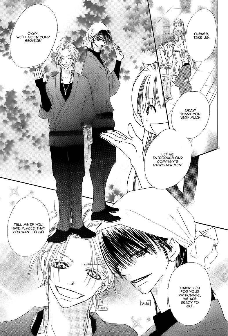 Dear! (MITSUKI Kako) Chapter 7 page 7 - Chapter 7