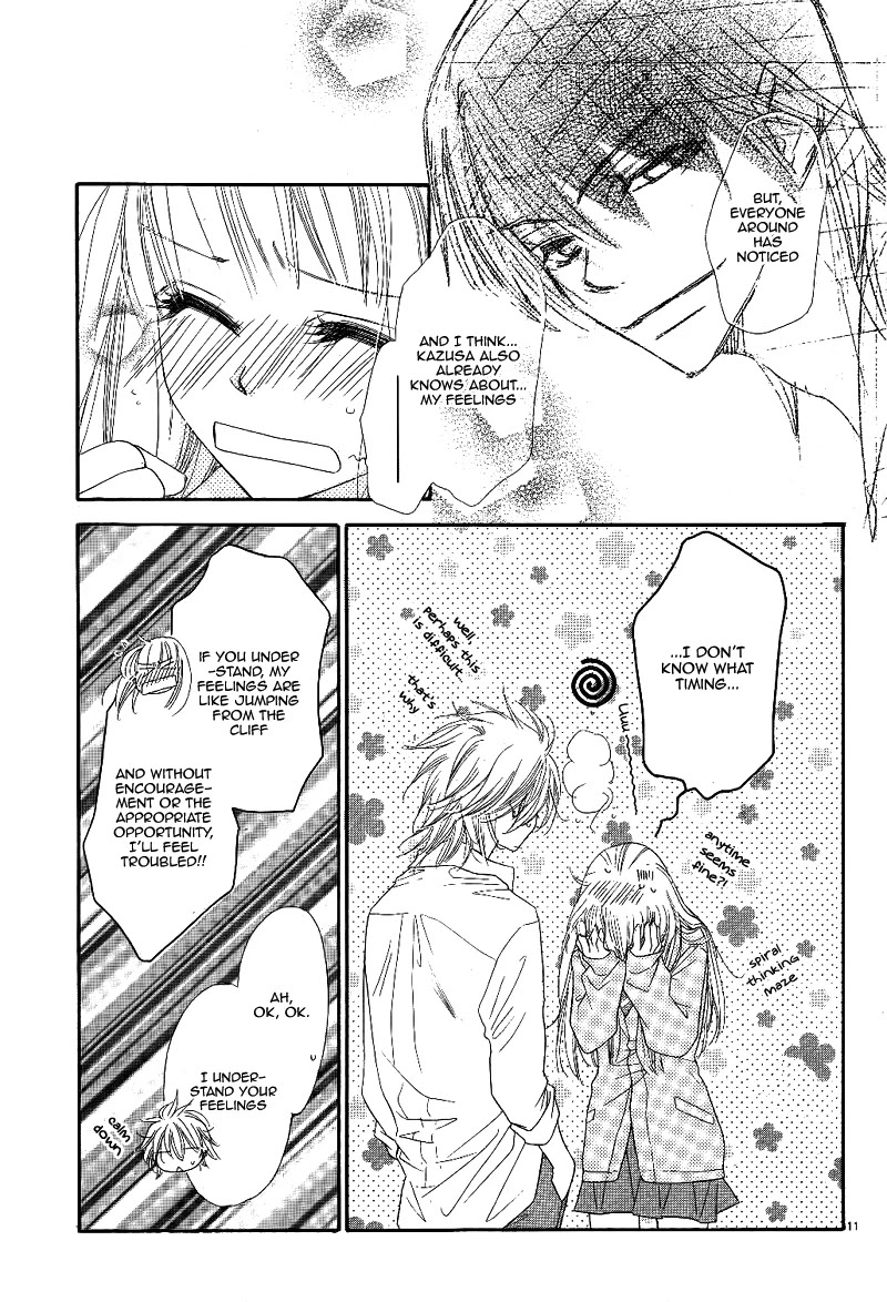 Dear! (MITSUKI Kako) Chapter 8 page 15 - Chapter 8