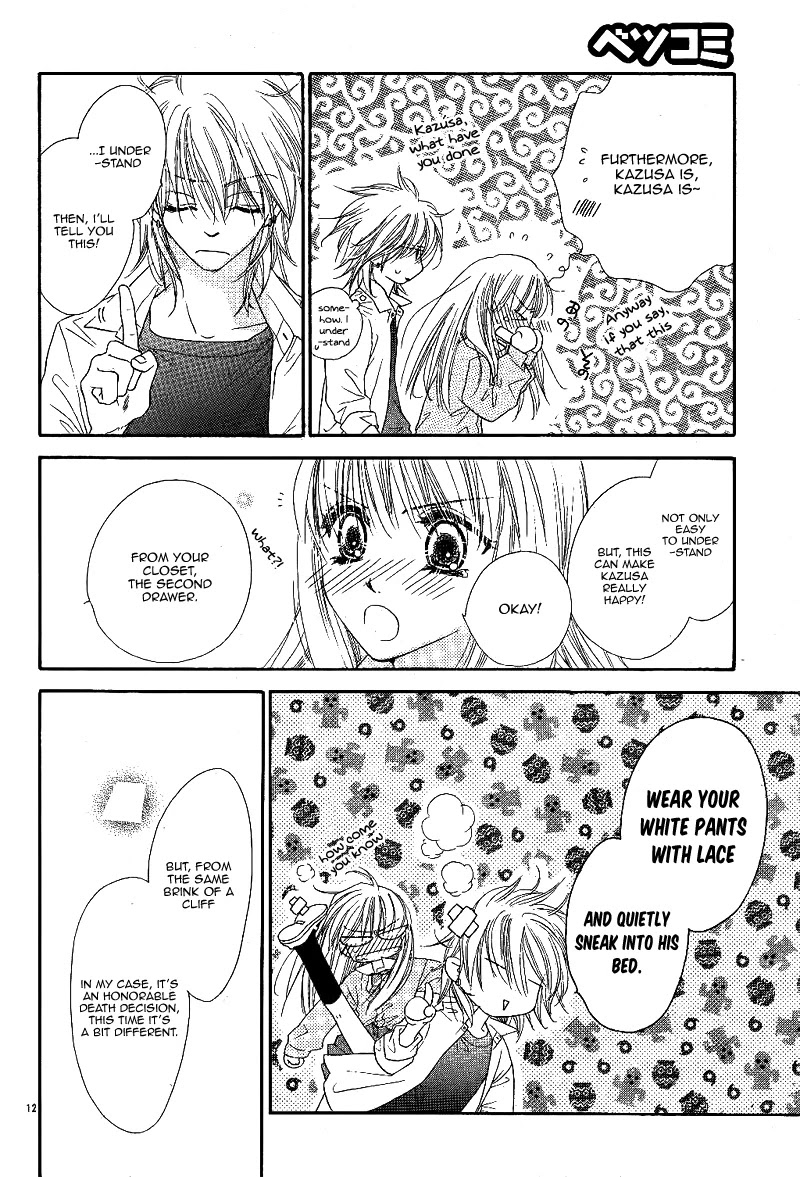 Dear! (MITSUKI Kako) Chapter 8 page 16 - Chapter 8