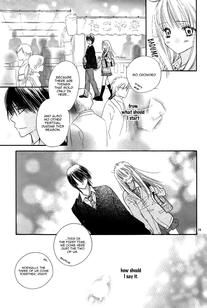 Dear! (MITSUKI Kako) Chapter 8 page 23 - Chapter 8