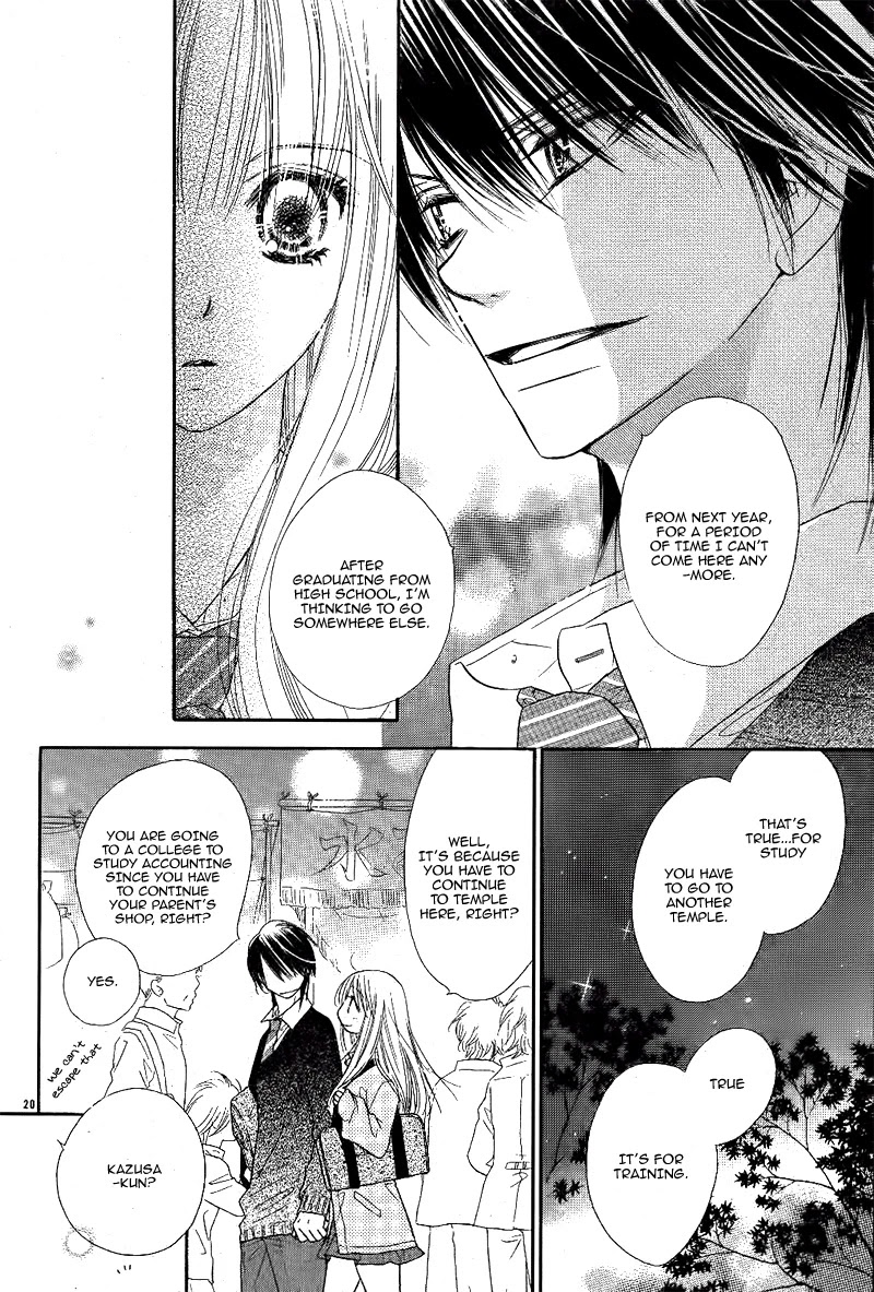 Dear! (MITSUKI Kako) Chapter 8 page 24 - Chapter 8