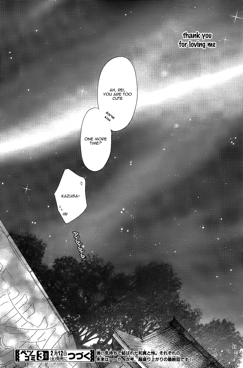 Dear! (MITSUKI Kako) Chapter 8 page 34 - Chapter 8