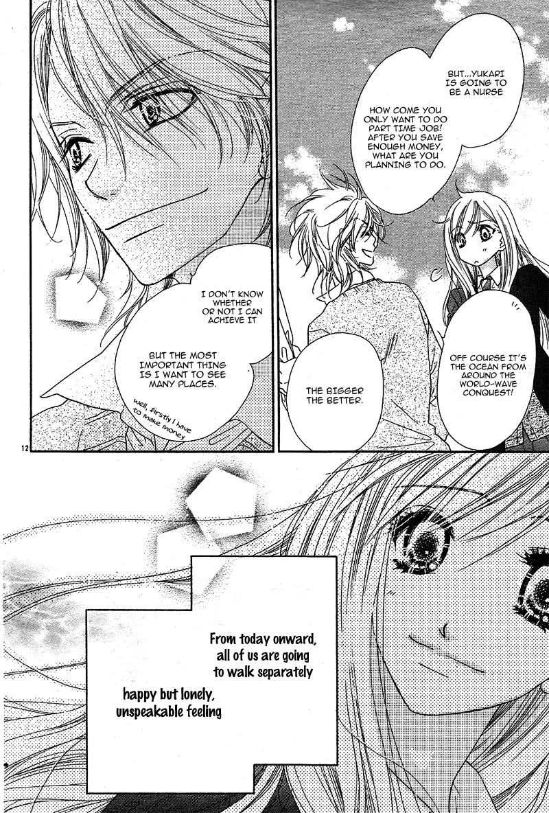 Dear! (MITSUKI Kako) Chapter 9 page 16 - Chapter 9 [END]