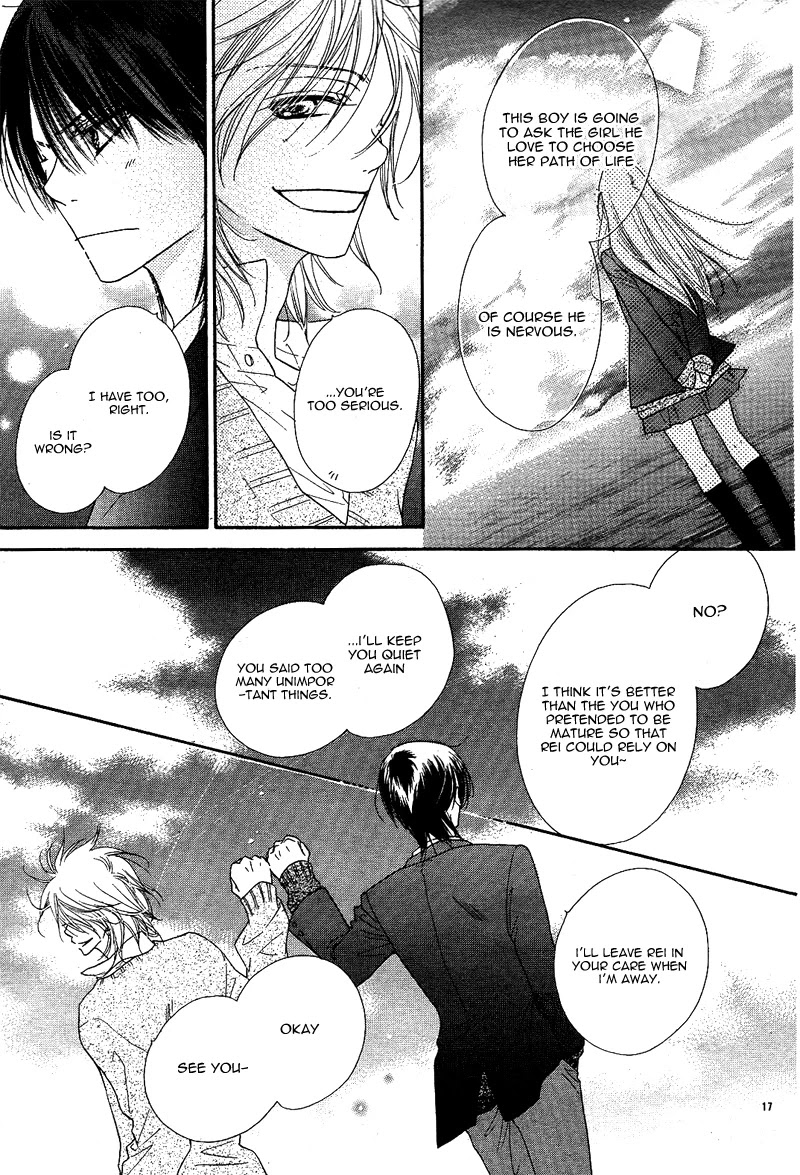 Dear! (MITSUKI Kako) Chapter 9 page 21 - Chapter 9 [END]