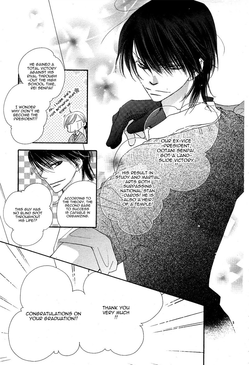 Dear! (MITSUKI Kako) Chapter 9 page 9 - Chapter 9 [END]
