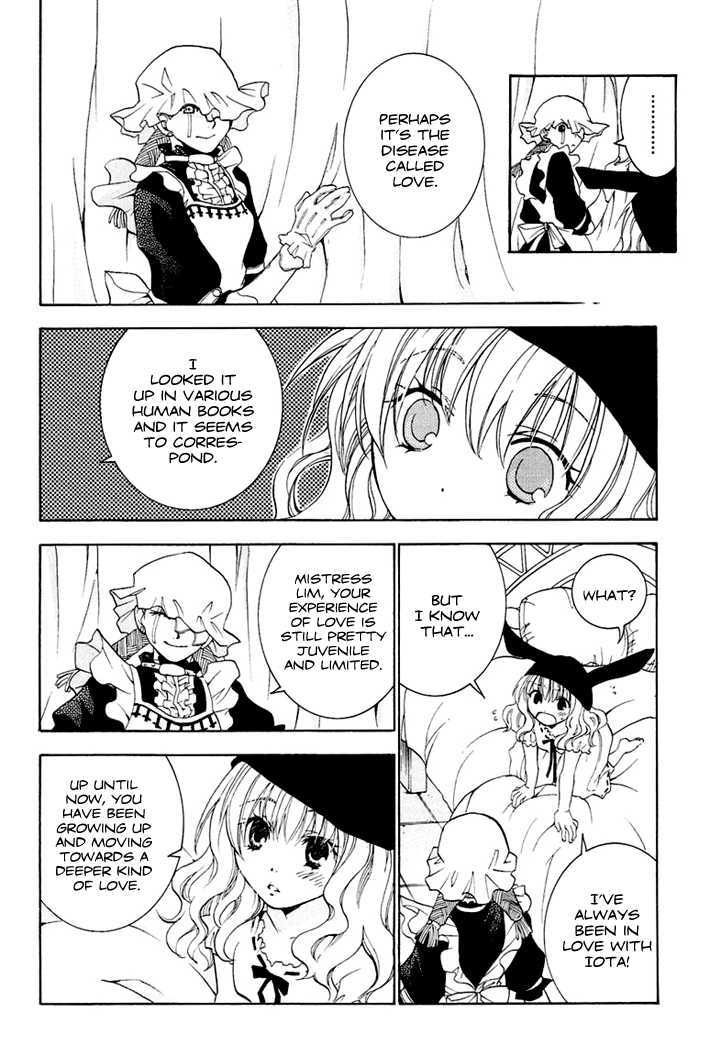 Dear my Doll - Kimito no Yakusoku Chapter 1 page 16 - Chapter 1